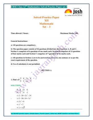 class 12 Mathematics Solved Practice  Paper set-3