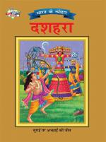 Bharat Ke Tyohar Dussehra