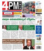 4PM News