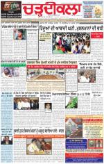 Charhdikala Newspaper (Punjab) 