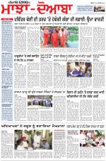 Punjabi Tribune (Majha/Doaba)
