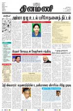 Dinamani - New Delhi