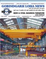 Gobindgarh Loha News