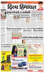 Divya Himachal Chandigarh+Mera Shimla +Aastha