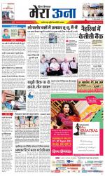 Divya Himachal Dharamsala +Mera Una +Aastha