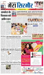 Divya Himachal Shimla+Mera Sirmour +Aastha 