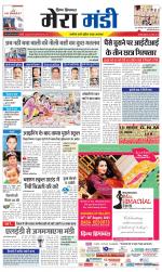 Divya Himachal Dharamsala+Mera Mandi +Aastha