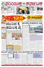 Agu  26, 2015, Hubli