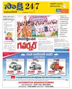 Mahabubnagar District