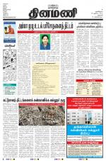 Dinamani - Dharmapuri