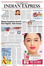 The New Indian Express-Tiruchy