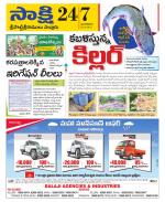 SPSR Nellore District