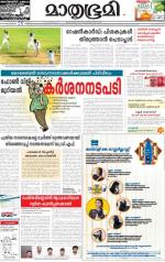 Kozhikode (includes Wayanad)