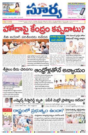 Wednesday, Aug 26, 2015