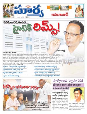 Wednesday, Aug 26, 2015