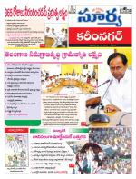 Karimnagar