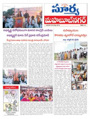 Wednesday, Aug 26, 2015