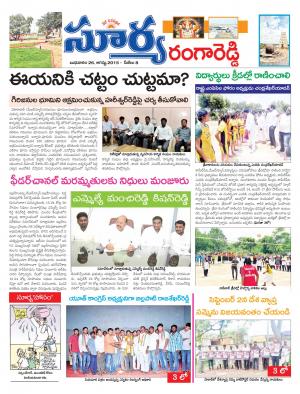 Wednesday, Aug 26, 2015