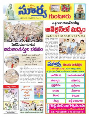 Wednesday, Aug 26, 2015