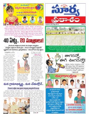 Wednesday, Aug 26, 2015