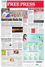 Free Press - Ujjain Epaper Edition