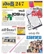 Ranga Reddy District