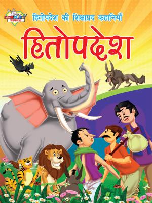 Educative Tales of Hitopdesh