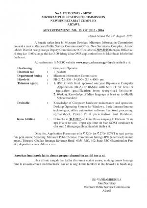 Mizoram Public Service Commission Recruitment 2015 for Computer Operator Post