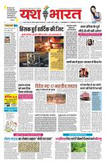 Yashbharat Bhopal+ Daak