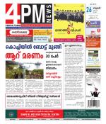 4PM News