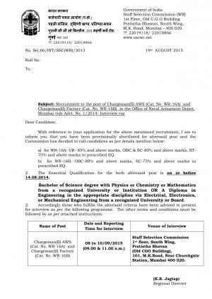 SSC-WR Issued Interview Schedule for Chargeman (II) Posts 2015 
