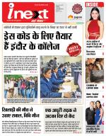 Indore Hindi ePaper, Indore Hindi Newspaper - InextLive