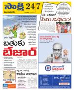 Vijayanagaram District