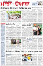 Punjabi Tribune (Majha/Doaba)