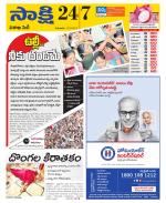 Visakhapatnam District