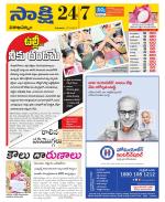 Visakhapatnam District - Old