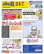 East Godavari District