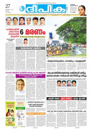 Deepika 27 August 2015