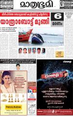 Kannur (includes Kasargod)