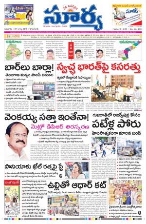 Thursday, Aug 27, 2015