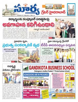 Thursday, Aug 27, 2015