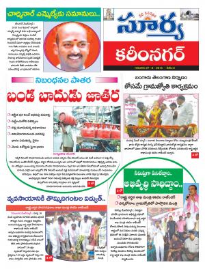 Thursday, Aug 27, 2015