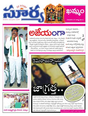 Thursday, Aug 27, 2015