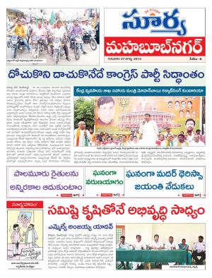 Thursday, Aug 27, 2015