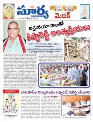 Thursday, Aug 27, 2015