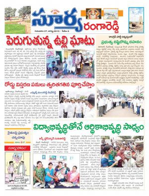 Thursday, Aug 27, 2015