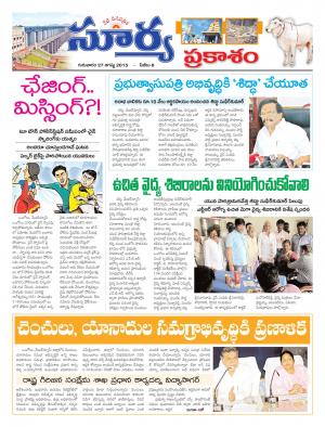 Thursday, Aug 27, 2015