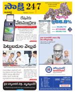 Ranga Reddy District