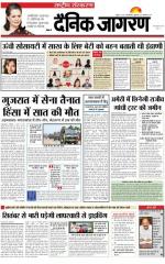 Dainik Jagran