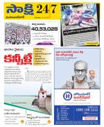 Mahabubnagar District